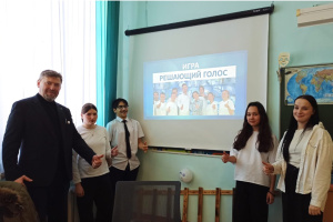 Цель - повысить правовую культуру будущих избирателей