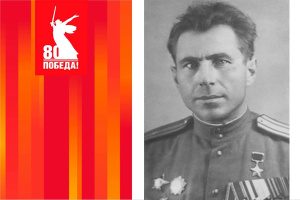 Улицы героев.