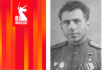 Улицы героев.