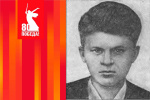 Улицы героев