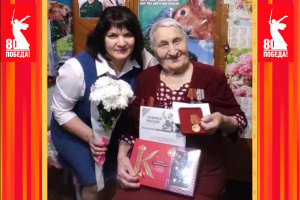 Спасибо за Победу!