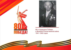 Софронов Николай Васильевич
