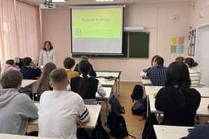 «Курс на выборы!»