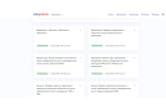 Продолжаем обучение организаторов выборов с использованием ЕПГУ