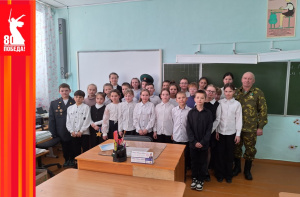 Встреча с ветераном боевых действий