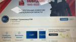 Виджет Платформы обратной связи (ПОС)