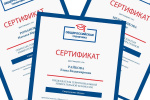Участвуем в Общероссийской тренировке!