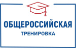 Новый проект ЦИК России по обучению организаторов выборов