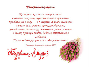 с 8 марта!!!