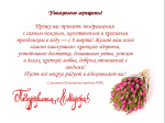 с 8 марта!!!