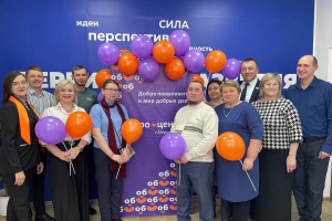 Открытие Добро.Центра в Верхотурье!
