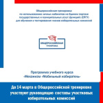 Просто и доступно!
