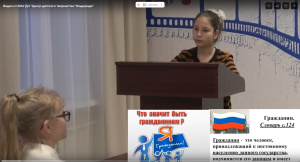 Школа молодого избирателя работает