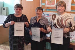 Общероссийская тренировка завершается!