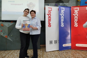 Мы выбираем будущее – промежуточные итоги