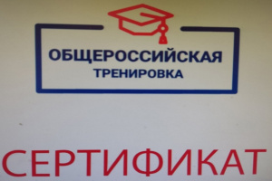 Обучение членов избирательных комиссий на портале госуслуг