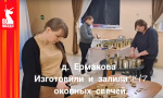 Работа волонтерского отряда «Импульс» на базе Дома Культуры –избирательного участка №821