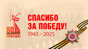 Бессмертный полк