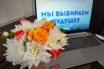Муниципальной конкурсной комиссией подведены итоги конкурса «Мы выбираем будущее»!