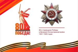 Чернышов Иван Иванович