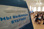 В Алапаевске завершился муниципальный этап областного конкурса «Мы выбираем будущее»