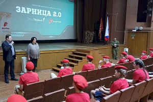 Прошел муниципальный этап Зарницы 2.0