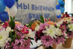 Подведены итоги межтерриториального этапа областного конкурса «Мы выбираем будущее»