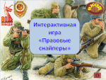 В Западном МТЦ подвели итоги межтерриториального этапа областного конкурса 
