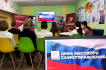 В Лобве в школе №11 прошла встреча с председателем теркома
