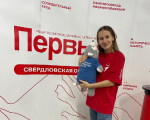 Молодежный парламент Свердловской области