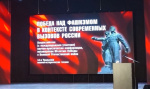 Говорим о Победе