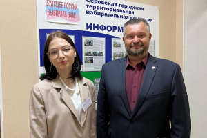 В Серове прошел День дублера