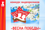 Прием работ на конкурс завершен