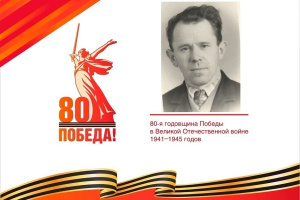 Козлов Николай Иванович