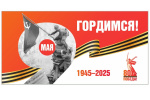 Ранен был под Ржевом
