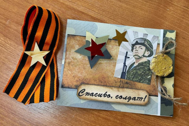 «Тепло наших рук»