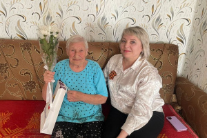 С признательностью и уважением
