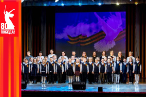 Навстречу Дню Победы!