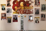 Сохраняя память о Войне