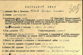 Семейные архивы: в Красноуральске рассказывают о своих героях