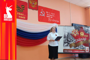 Фестиваль Победы