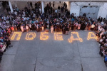 Свеча Победы
