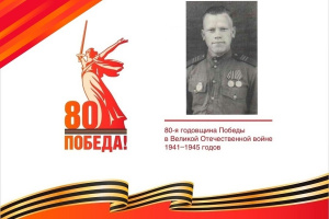Дубинкин Владимир Александрович