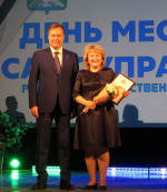 День местного самоуправления 2025