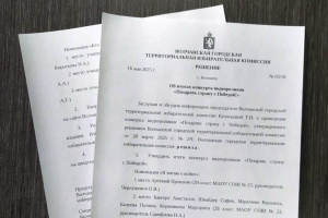 Состоялось заседание Волчанской городской территориальной избирательной комиссии