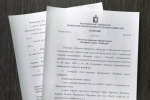 Состоялось заседание Волчанской городской территориальной избирательной комиссии