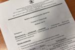 Защита социальных проектов