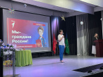 Мы - граждане России