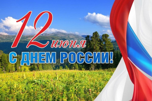 Уважаемые посетители сайта, коллеги, соотечественники!