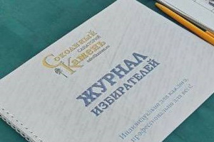 Выбираем по-взрослому